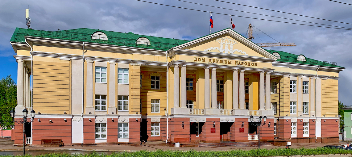 Дом дружбы народов)